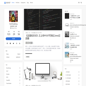 御前提笔小书童