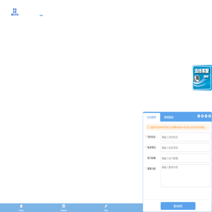 建筑资质代办网-企业资质代办,升级,延续轻松办理！