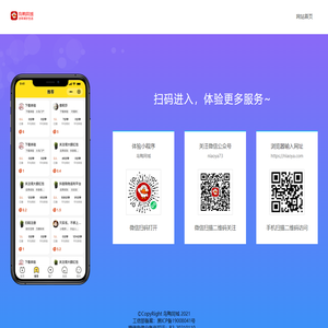 任务悬赏