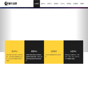 蜗牛创想