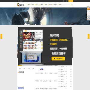 旋风玩游戏-游戏平台_好玩的手机游戏_BT手游_折扣手游APP