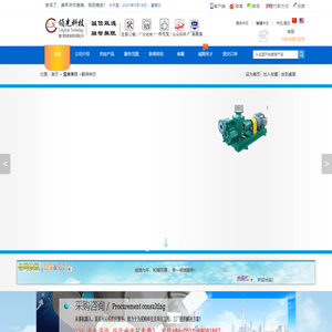 镇江领先机电科技有限公司网站- 货源网、进货渠道