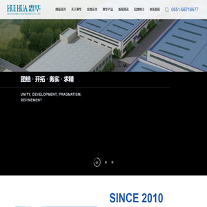 Carbide plunger precision machining magnetic-free carbide plunger sleeve 2 0 2 0 2 5 0 5 Carbide plunger precision machining magnetic-free carbide plunger sleeve, Zhuzhou Sanxin Carbide machining precision custom-made magnetic-free carbide plunger plunger, carbide plunger rod, carbide plunger sleeve, carbide plunger tube, carbide plunger pump, etc., specialized in high-pressure liquid hydraulic fluid control system use.
