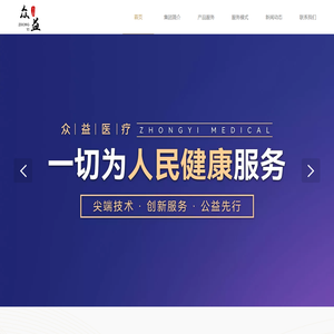 act