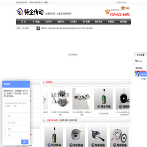 电磁制动器|电磁离合器|电磁刹车器厂家-上海特企传动科技有限公司