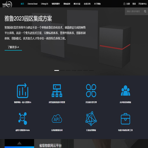 首页 雅鲁科技-物联网生态技术引擎
