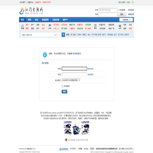 提示信息 -  余姚市合创体育文化发展有限公司 -  Powered by Discuz!