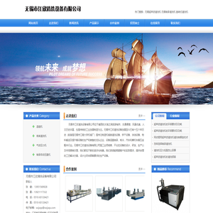 Click to enter the ranking  _Home-Zhejiang Omron Elevator Co., Ltd. _Site summary 