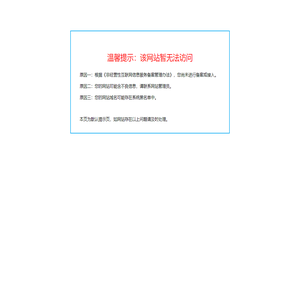 联系我们-腾龙娱乐在线客服153-6883-7779(微信)