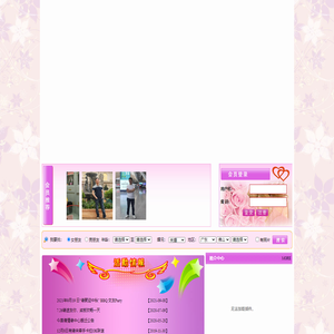佛山婚姻介绍所_佛山网上婚介_佛山今喜倩