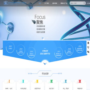 北京亦庄国际生物试剂物流中心有限公司