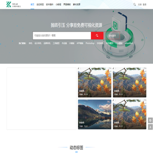 32K可视化设计分享 - 可视化设计元素分享