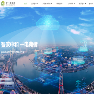 船电宝|船舶动力电池|标准化电池解决方案-智一新能源
