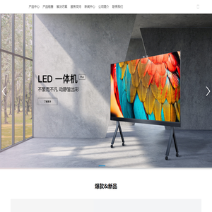 深圳市万海科技有限公司