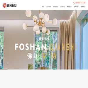 Enabled _Guodian Wuyi _Dongguan Hongpin Hardware Co., Ltd. _Exhibition building company _Weight 