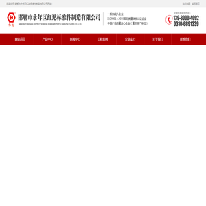 World Cup (Zhejiang Jiande Station) Successfully ended. The beautiful towns of calligraphy and painting on both sides of the three rivers held a special lecture on learning and education in depth. 70 foreign trade enterprises in our city won 60,000 US dollars at the Canton Fair. Another key project in Lijia Town passed the completion acceptance. The Xin'anjiang Super Bridge was completed and realized the steadily promoted the governance behind the economic vitality of the business district. The new answer to the green mountains have "gifts" and "green" move forward. Jiande City, Zhejiang: Use "business district hot" to leverage "country prosperity". Fang Xiaogang, a villager in Shangwufang, "remember to reap the money". Unusual people's livelihood services range from "1" to "40" collection. The township collects demand and directly delivers services to the mountains.Jiande's "car" upgraded and set off again for the senior canteen of Gejia Village: jointly build and share the "new" model to light up happiness and good "food". Guangjiande to Hangzhou intercity station bus has become a popular choice for citizens to travel to protect the "vegetable basket". They are in action. They are working on "love vegetable garden" to protect the happiness of the elderly. Guang and the two towns work together to protect the ecology to build charging piles. The people can benefit based on reality and adapt to local conditions. The renovation and upgrading of old communities in the main urban area are strengthened. The fireworks of the township and ancient towns are stronger. Entering villages and enterprises to listen to the people's voice to relieve difficulties and help develop safe construction. Join the promotion of safety and participate in safety publicity. Datong Town's modern agricultural service center was selected as the provincial five-star Yangxi Street "Red-Ling Business District". Fluorescent running vitality starts Lijia Town: Little "Ginkgo coins" inspire the trend of spring women's contributions. She The dialogue between power and green waters and green mountains Jiande Yang Town and Lanxi Baishe Township |Beijing Low-altitude Safety Emergency Industrial Park settled in Fangshan Beijing's high-rise fire extinguishing is expected to use drones |8 Working inductor |Industrial control wiring harness |35CrMoA  Google |Jiande Video 