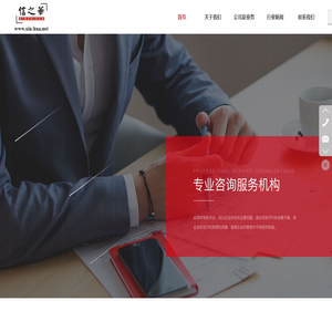 上海信之华会计师事务所（普通合伙）