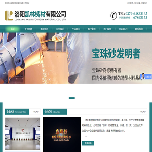 宝珠砂 - 宝珠砂覆膜砂_国内宝珠砂生产厂家