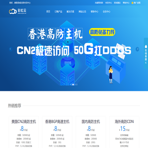 E-commerce knowledge  cdn,  Website Submission 