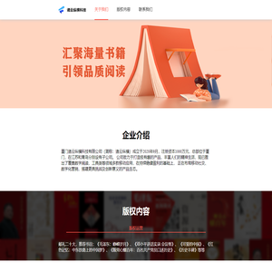 诸云纵横科技