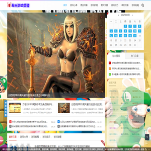 Xiguang Game Channel _Game experience _Picture guide _Find a guide - 