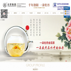 Xinjiang Tianhe Yuanda Building Materials Co., Ltd.