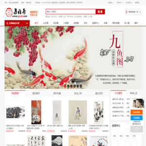 Visit from Baidu