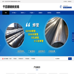 不锈钢管生产厂家 | 不锈钢管规格型号表 | 精密不锈钢管 | 不锈钢管价格 | 不锈钢管件 | 不锈钢管道 | 不锈钢管厂家
