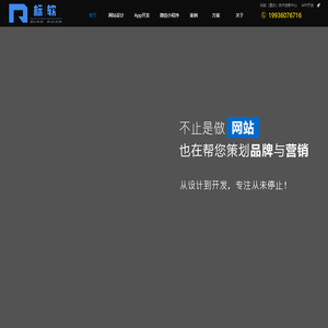 标软（重庆）技术创新中心