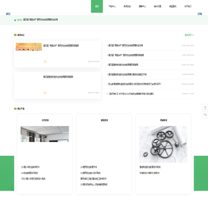 海星谷科技有限公司