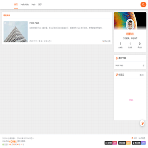 分享故事