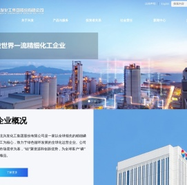兴发股份-首页