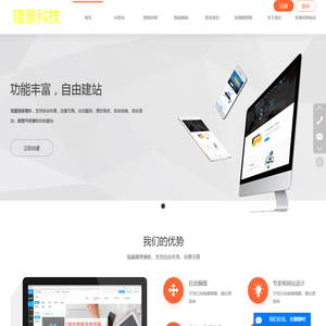 无锡隆景信息科技有限公司