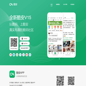 Kuan-Share a Beautiful Technological Life