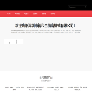 电机轴自动冲筋机，异形铜带加工机，新能源铜带加工机，异形带材成型，多功位转盘式加工机，自动钻孔攻丝专用机，异形铜带、铝带自动开槽机，新能源钢带加工机