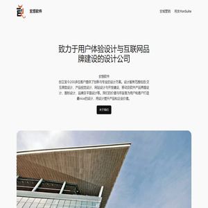 玄悟软件