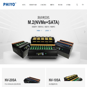 慧鱼科技_拷贝机|接口测试盒|信号发生器|信号源|手机测试仪|HDMI2.1测试