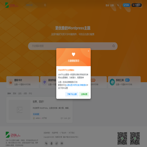 电商评价图
