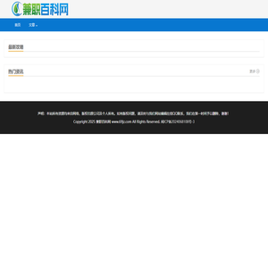 兼职百科网-兼职百科大全