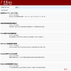 可鸦摄影 - 摄影爱好者部落 ｜ 我们致力于为摄影爱好者分享数码资讯和摄影技巧！