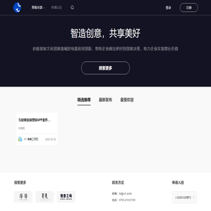 圈创 | 首页