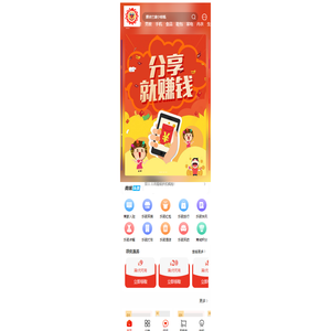 乐团购物