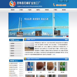 彩砂|岩片|天然彩砂|染色彩砂|烧结彩砂|天然岩片|染色岩片|复合岩片|灵寿县石峰彩砂厂