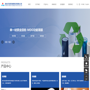 牧草膜_牧草捆扎内膜_网替代膜-烟台丰福莱薄膜科技有限公司