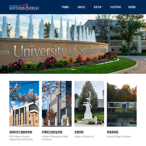 Material Xixi  | University of Southern Indiana