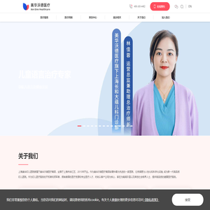 首页-美华沃德医疗