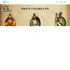 OneOneGames