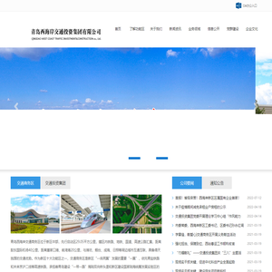 search