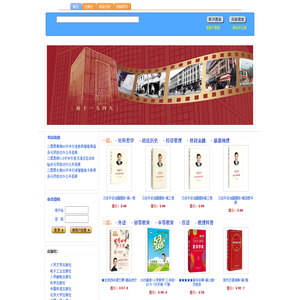 王府井书店-网上购书满99元免运费！