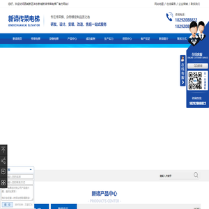 西安传菜电梯_杂物电梯哪家好_传菜升降厂家_西安餐梯|西咸新区沣东新城新谛传菜电梯厂